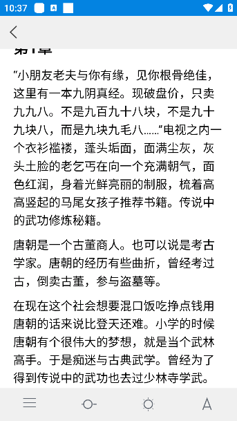 趣阁小说免费下载
