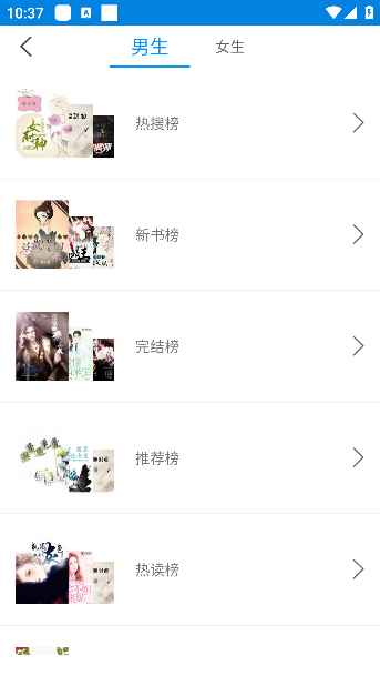 趣阁小说免费下载