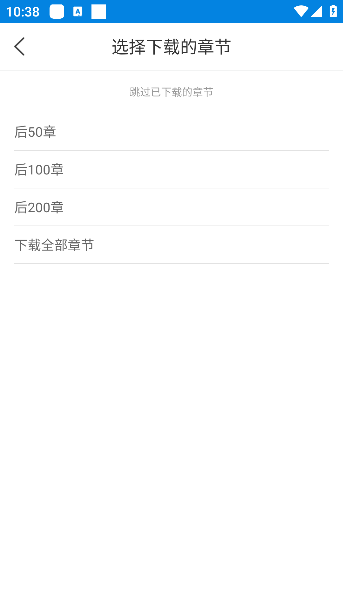 趣阁小说免费下载