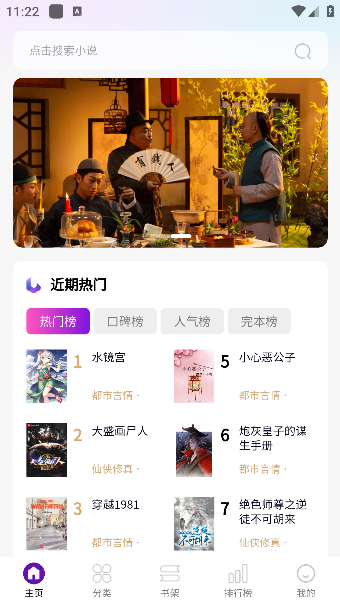 笔尖阁app手机版下载