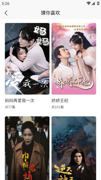 漫漫侠漫画免费观看下载