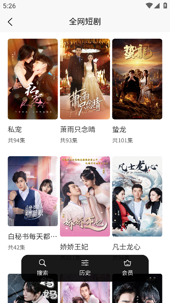 漫漫侠漫画免费观看下载