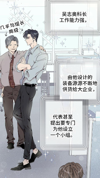 漫漫侠漫画免费观看下载
