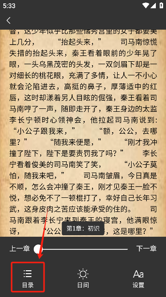 漫漫侠漫画免费观看下载