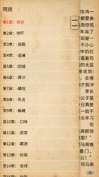 漫漫侠漫画免费观看下载