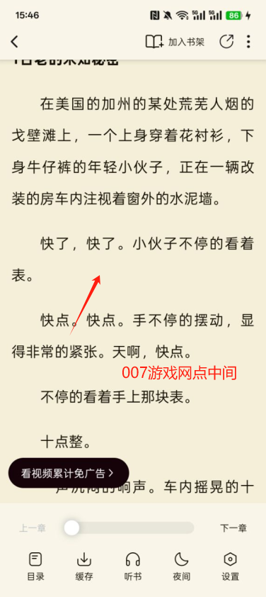 顶点趣阁官方下载app