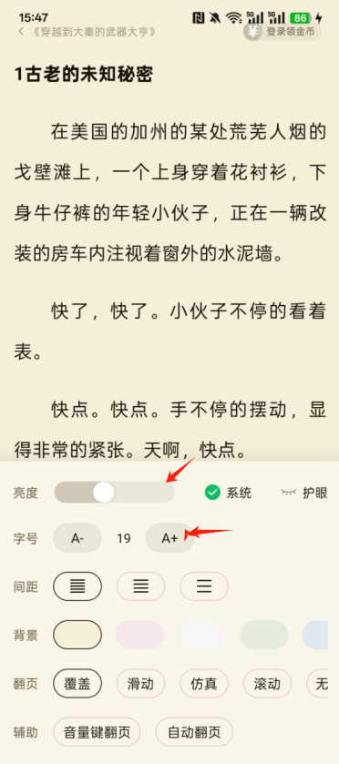 顶点趣阁官方下载app