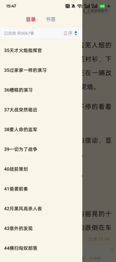 顶点趣阁官方下载app