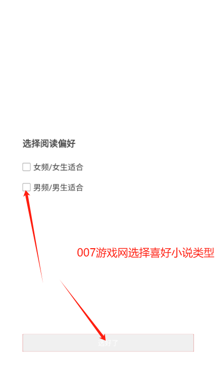 樱桃小说书城免费阅读下载