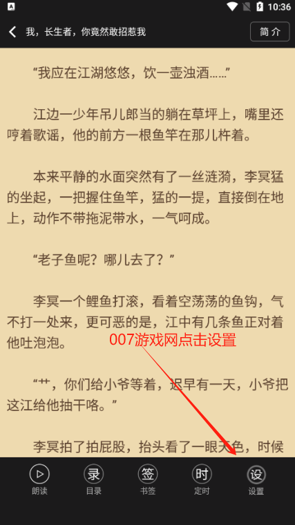 樱桃小说书城免费阅读下载
