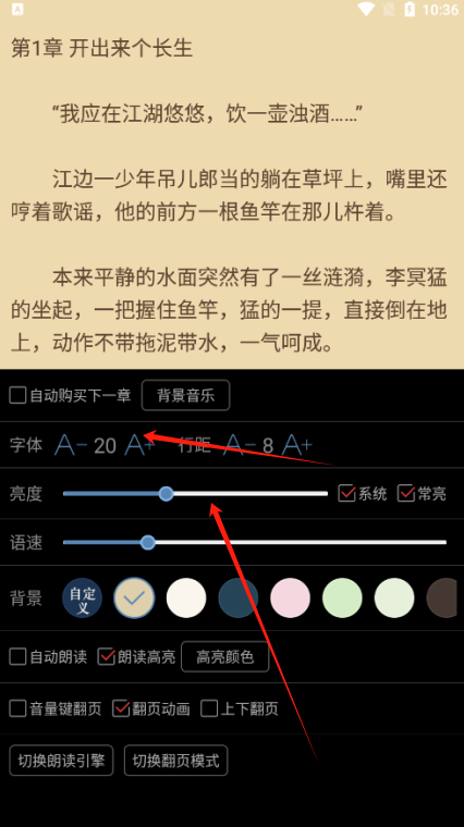 樱桃小说书城免费阅读下载