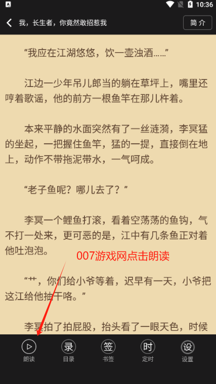 樱桃小说书城免费阅读下载
