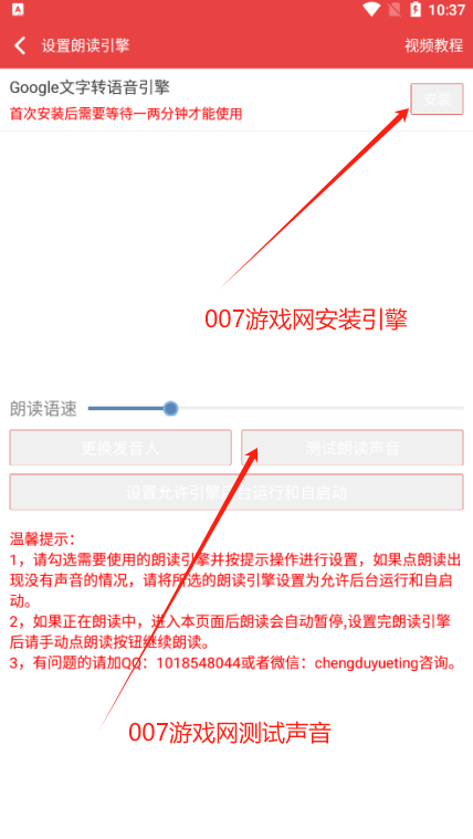 樱桃小说书城免费阅读下载