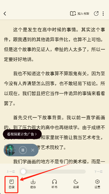 汤圆小说官方正版下载