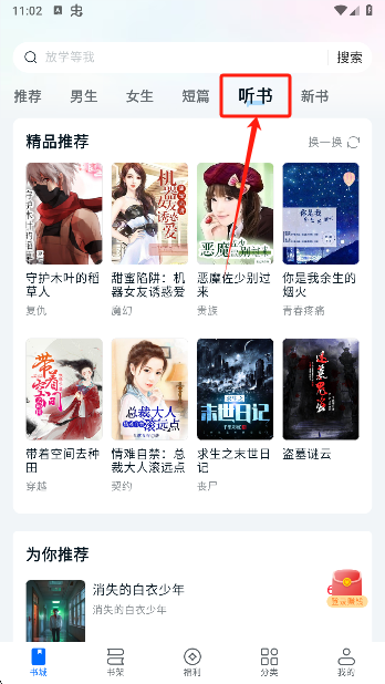 汤圆小说官方正版下载