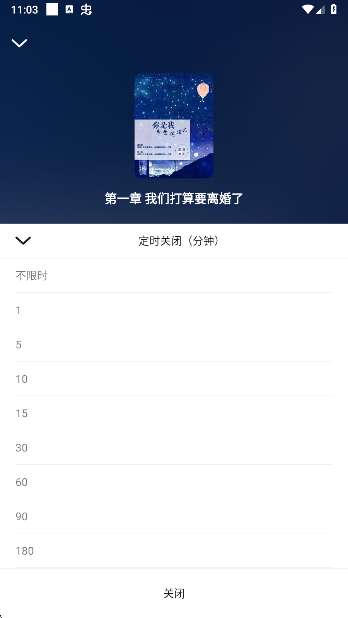 汤圆小说官方正版下载