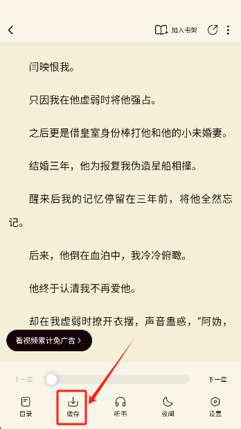 汤圆小说官方正版下载