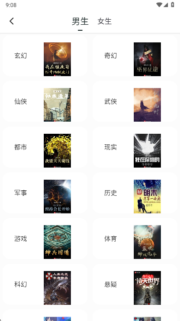 狗狗阅读下载手机版