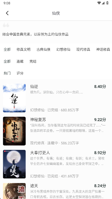 狗狗阅读下载手机版