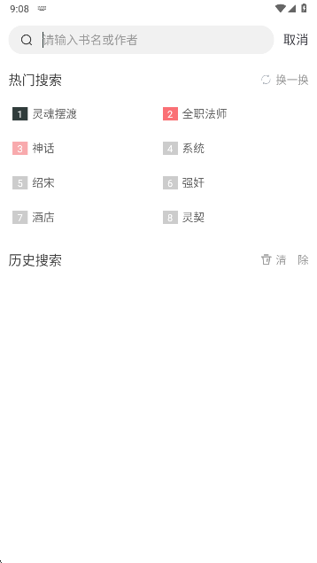 狗狗阅读下载手机版