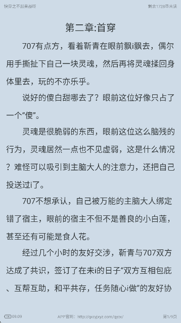 狗狗阅读下载手机版