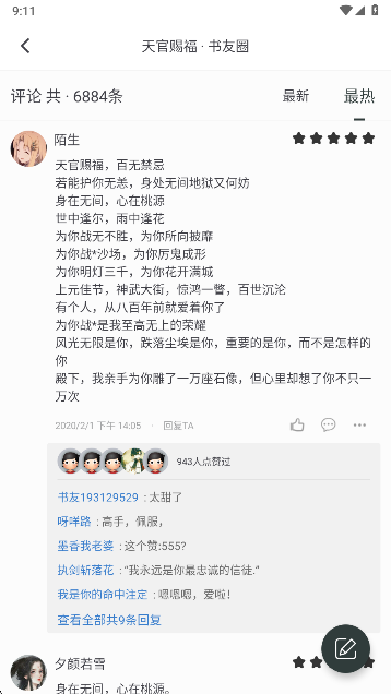 狗狗阅读下载手机版
