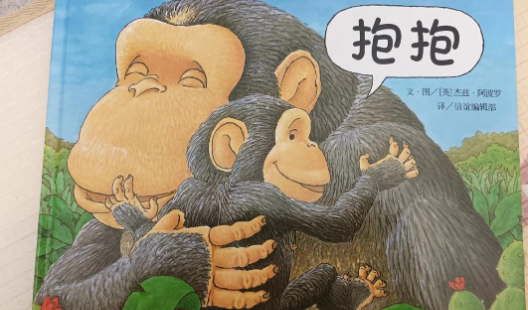 盐选故事app免费下载