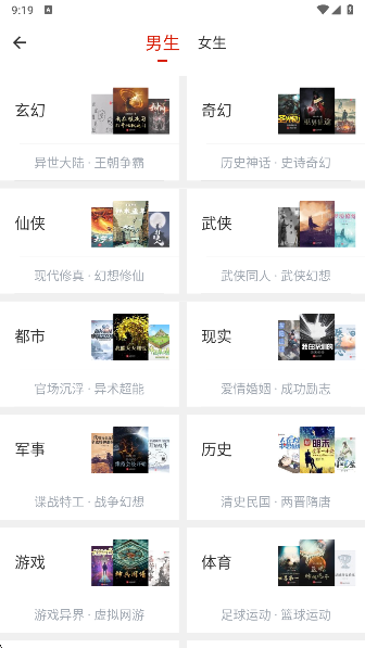 追追阅读app手机版下载
