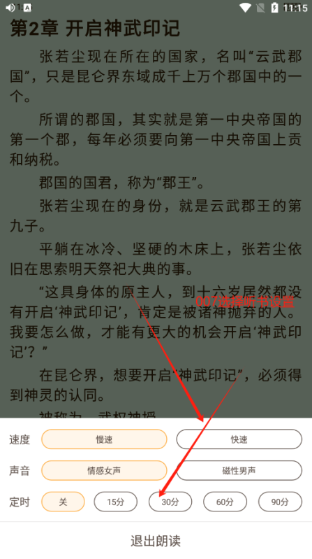 鸠摩搜书txt官方下载
