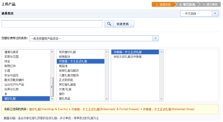 敦煌网商户版下载app