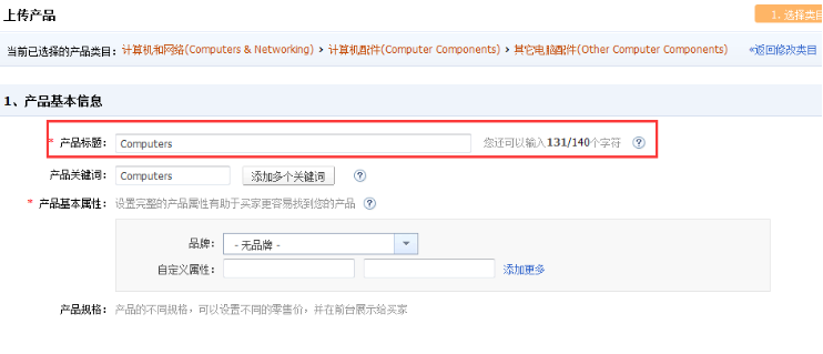 敦煌网商户版下载app