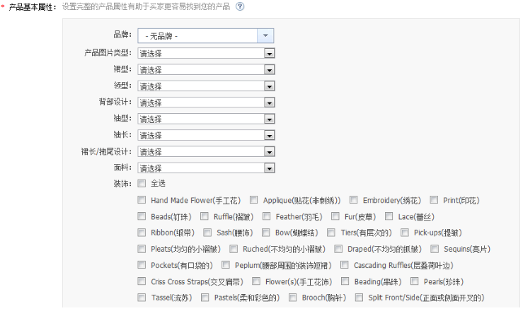 敦煌网商户版下载app