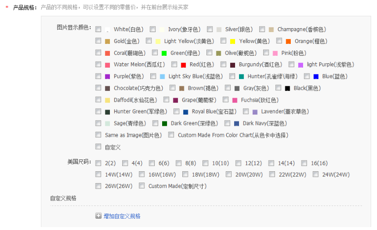 敦煌网商户版下载app