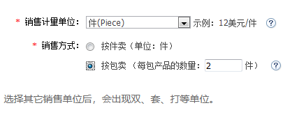 敦煌网商户版下载app