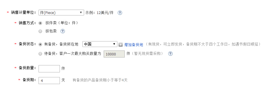 敦煌网商户版下载app