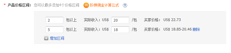 敦煌网商户版下载app