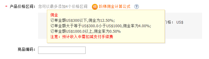 敦煌网商户版下载app