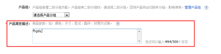 敦煌网商户版下载app