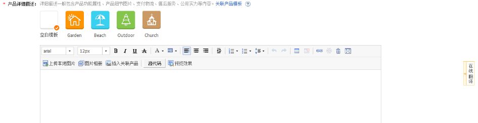 敦煌网商户版下载app