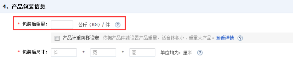 敦煌网商户版下载app