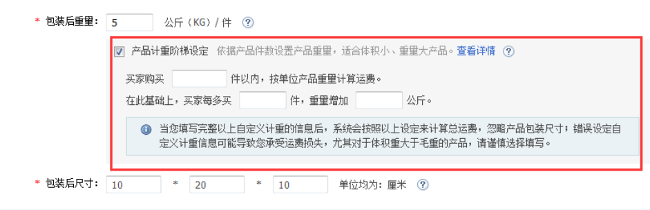 敦煌网商户版下载app