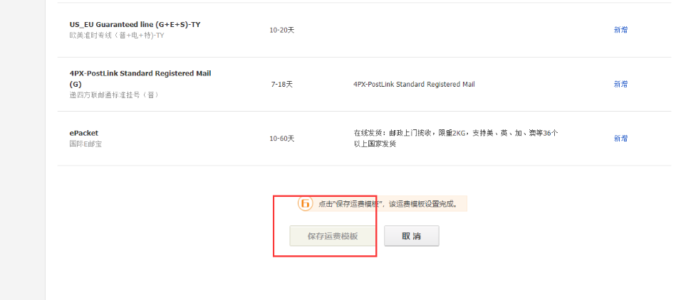 敦煌网商户版下载app