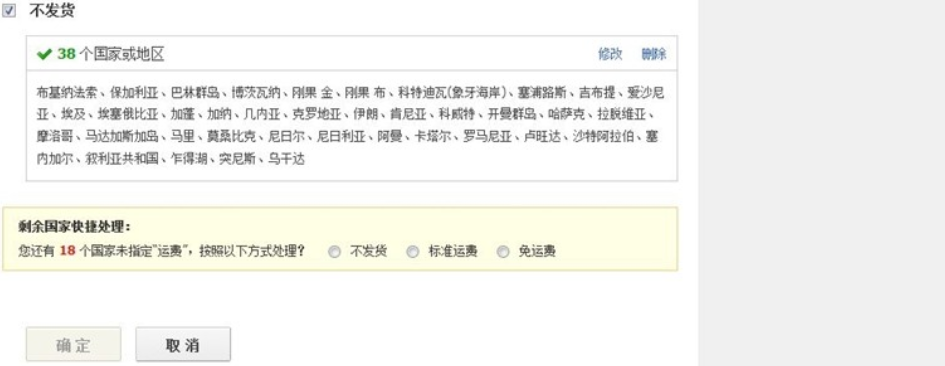 敦煌网商户版下载app