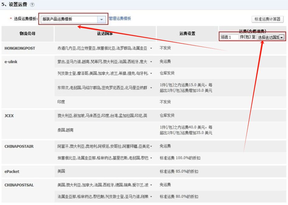 敦煌网商户版下载app