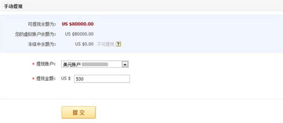 敦煌网商户版下载app