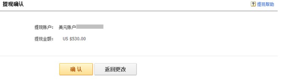 敦煌网商户版下载app