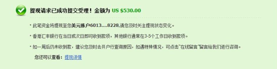 敦煌网商户版下载app