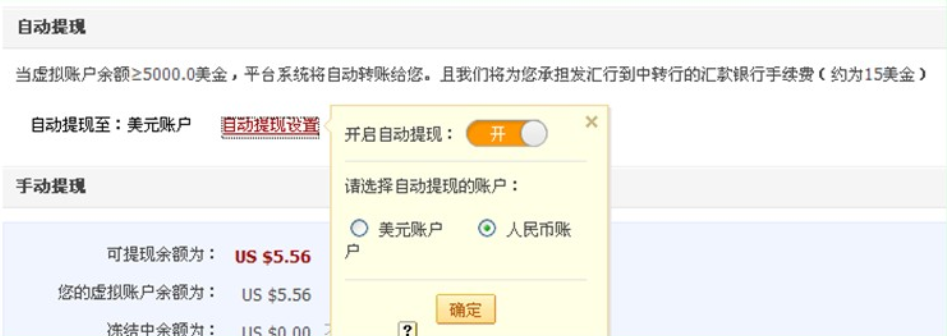 敦煌网商户版下载app