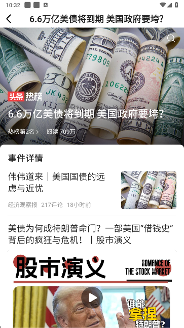 阅坊小说app手机版下载