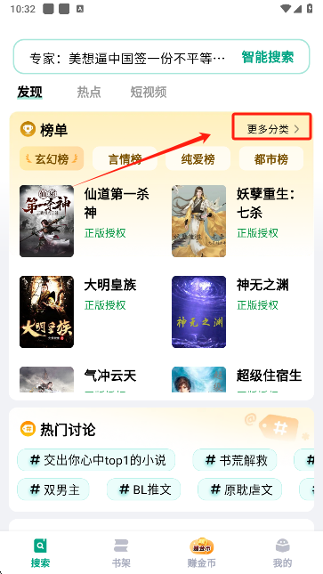 阅坊小说app手机版下载